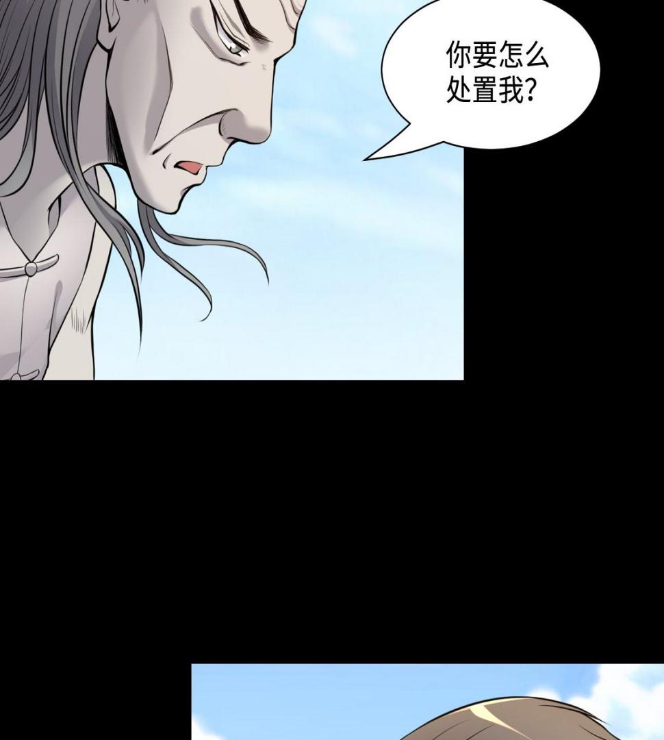 《剃头匠》漫画最新章节第317话 白虎下山 3免费下拉式在线观看章节第【14】张图片