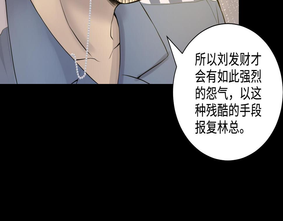 《剃头匠》漫画最新章节第318话 黑蜘蛛网站 1免费下拉式在线观看章节第【10】张图片