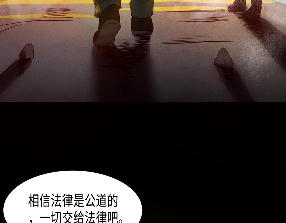 《剃头匠》漫画最新章节第318话 黑蜘蛛网站 1免费下拉式在线观看章节第【19】张图片