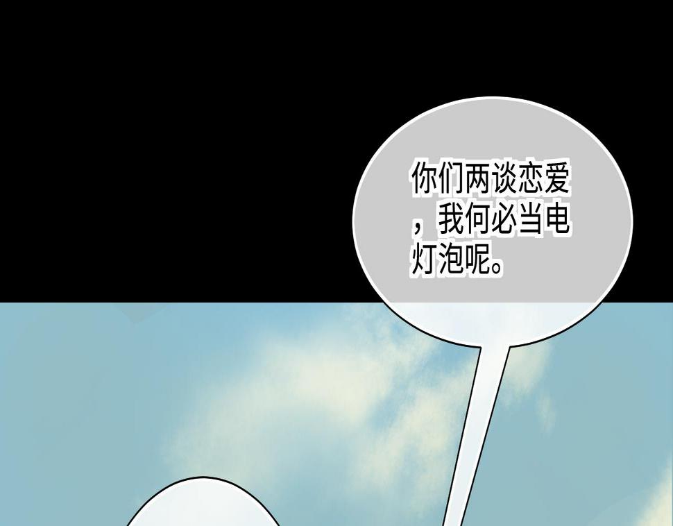 《剃头匠》漫画最新章节第318话 黑蜘蛛网站 1免费下拉式在线观看章节第【46】张图片