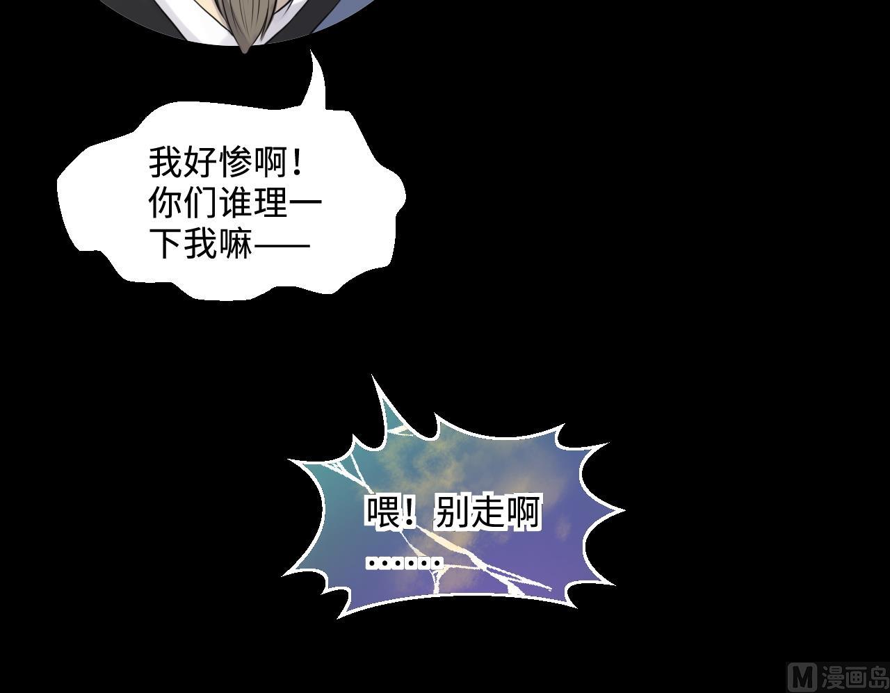 《剃头匠》漫画最新章节第318话 黑蜘蛛网站 1免费下拉式在线观看章节第【51】张图片