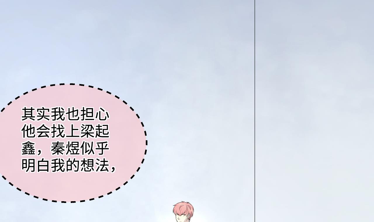 《剃头匠》漫画最新章节第318话 黑蜘蛛网站 1免费下拉式在线观看章节第【53】张图片