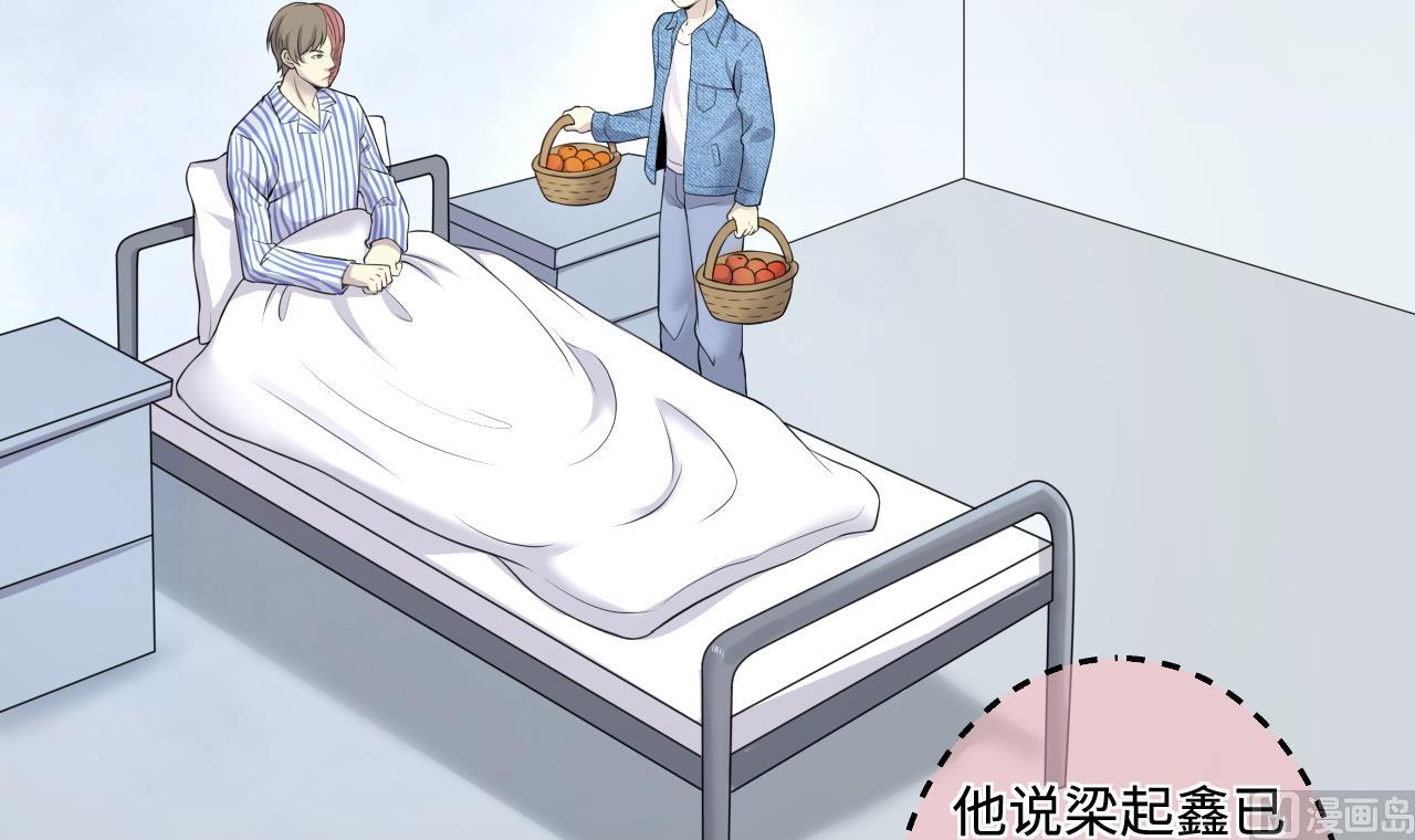 《剃头匠》漫画最新章节第318话 黑蜘蛛网站 1免费下拉式在线观看章节第【54】张图片