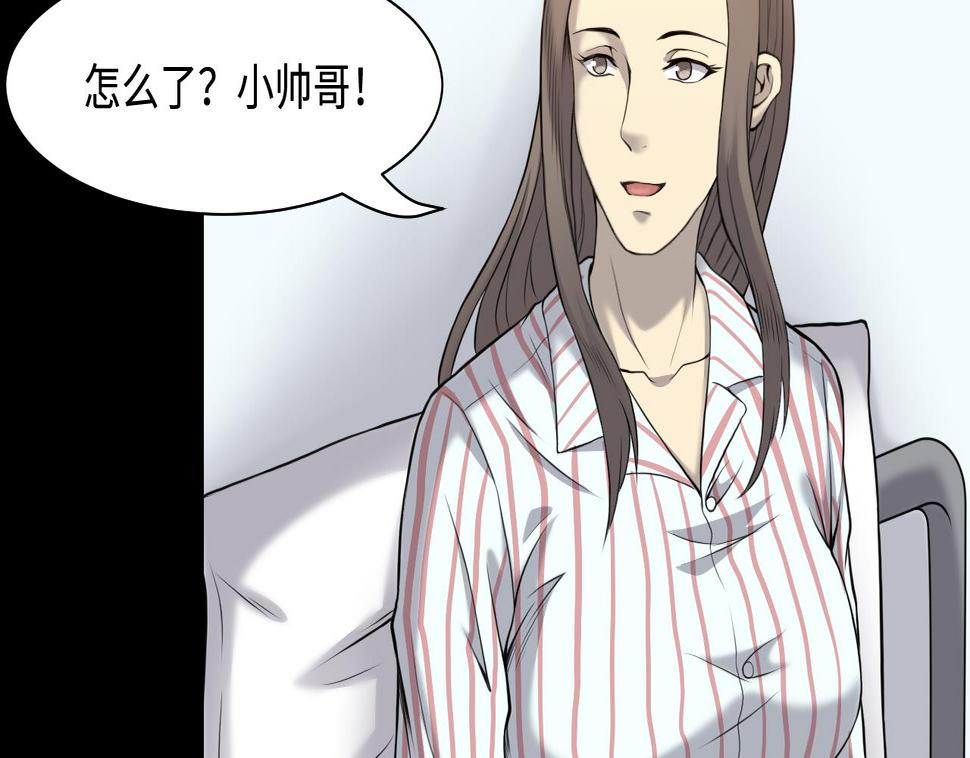 《剃头匠》漫画最新章节第319话 黑蜘蛛网站 2免费下拉式在线观看章节第【11】张图片