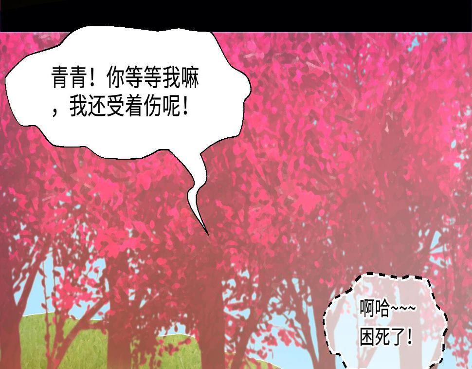 《剃头匠》漫画最新章节第319话 黑蜘蛛网站 2免费下拉式在线观看章节第【37】张图片