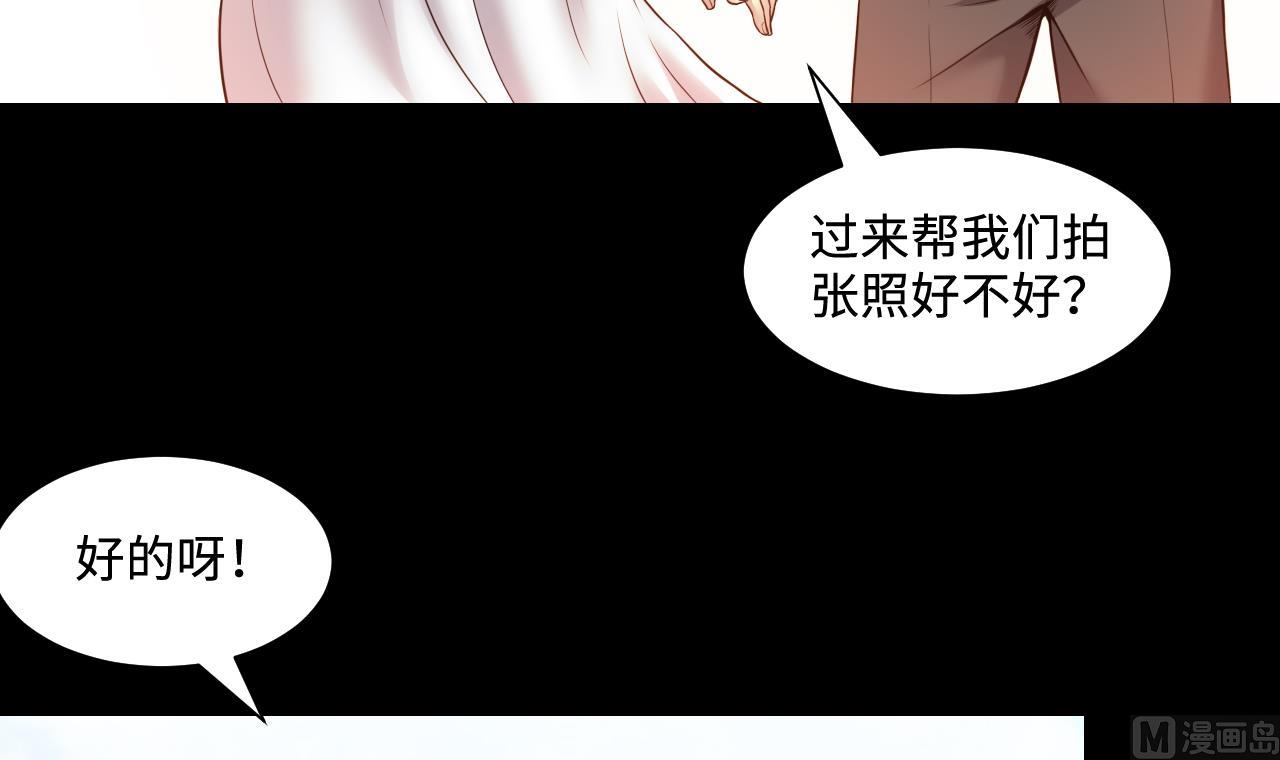 《剃头匠》漫画最新章节第319话 黑蜘蛛网站 2免费下拉式在线观看章节第【51】张图片