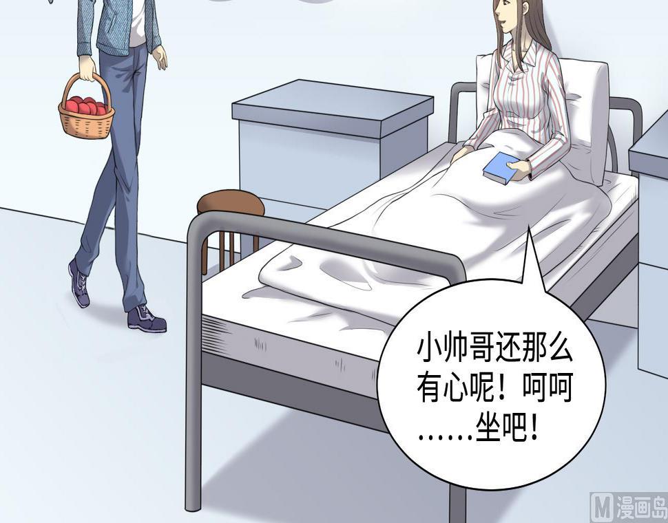 《剃头匠》漫画最新章节第319话 黑蜘蛛网站 2免费下拉式在线观看章节第【6】张图片