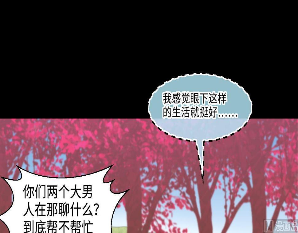 《剃头匠》漫画最新章节第320话 黑蜘蛛网站 3免费下拉式在线观看章节第【21】张图片