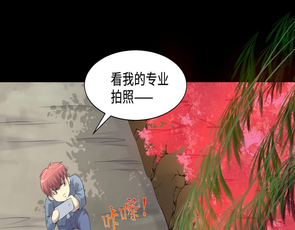 《剃头匠》漫画最新章节第320话 黑蜘蛛网站 3免费下拉式在线观看章节第【28】张图片