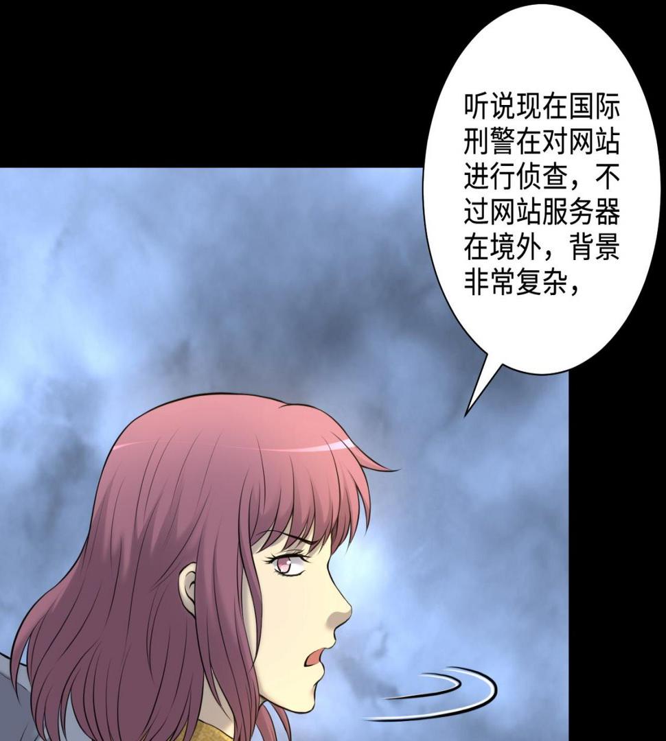 《剃头匠》漫画最新章节第320话 黑蜘蛛网站 3免费下拉式在线观看章节第【47】张图片