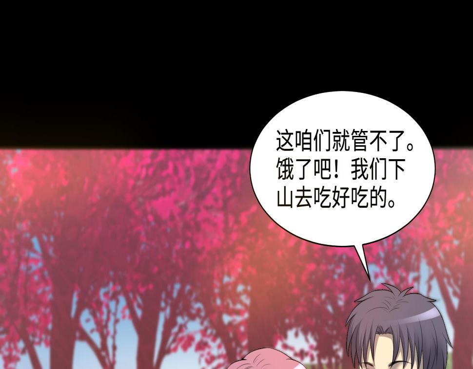 《剃头匠》漫画最新章节第320话 黑蜘蛛网站 3免费下拉式在线观看章节第【49】张图片