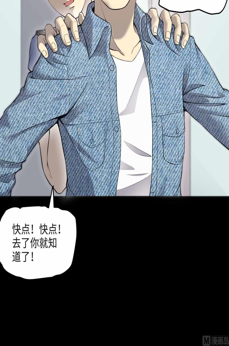 《剃头匠》漫画最新章节第321话 组建网站免费下拉式在线观看章节第【12】张图片