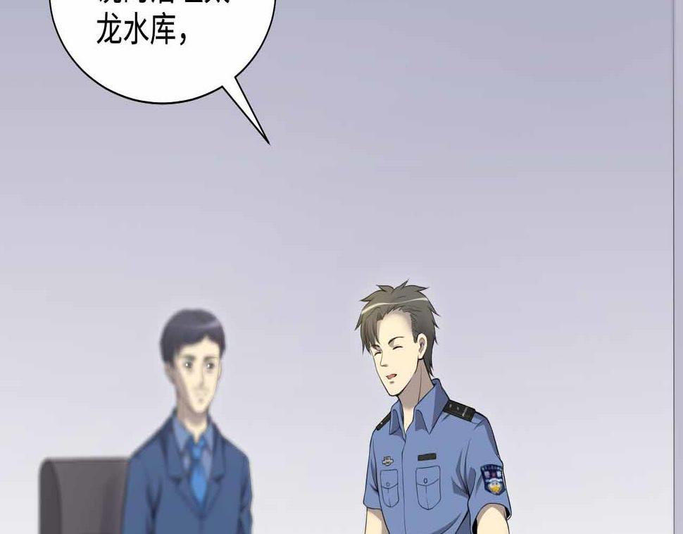 《剃头匠》漫画最新章节第321话 组建网站免费下拉式在线观看章节第【16】张图片