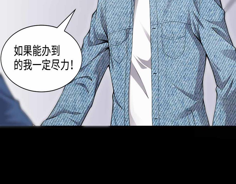 《剃头匠》漫画最新章节第321话 组建网站免费下拉式在线观看章节第【22】张图片