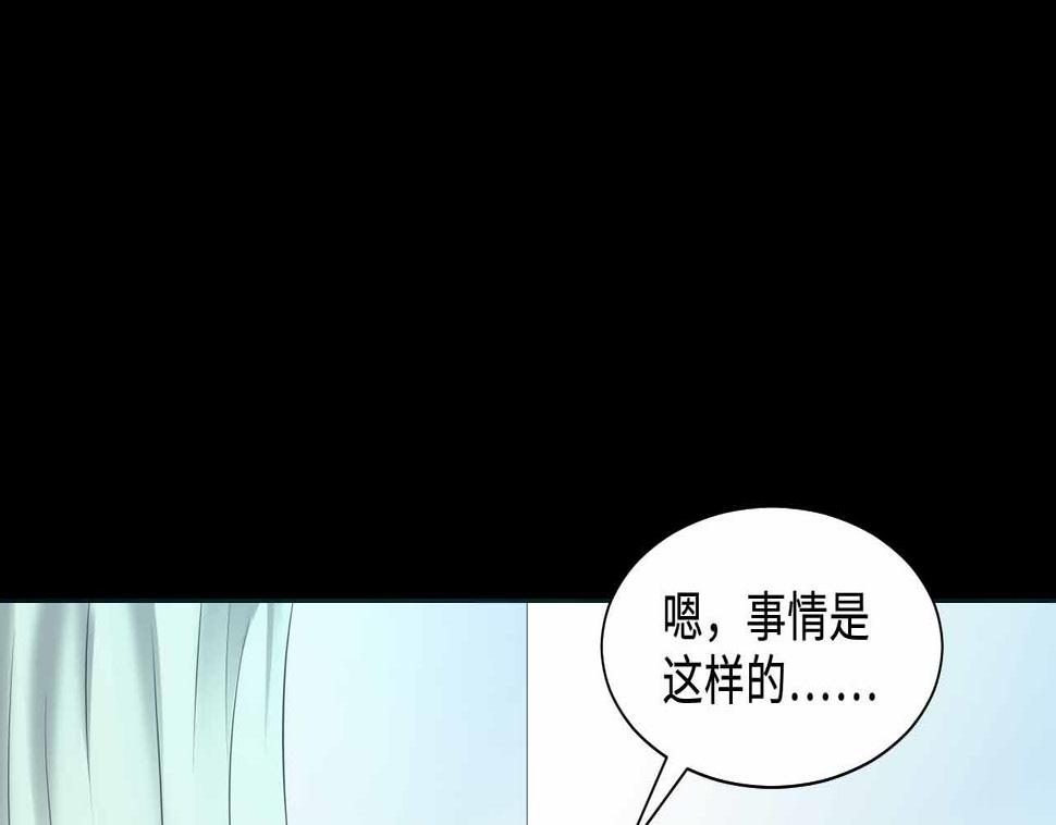 《剃头匠》漫画最新章节第321话 组建网站免费下拉式在线观看章节第【23】张图片