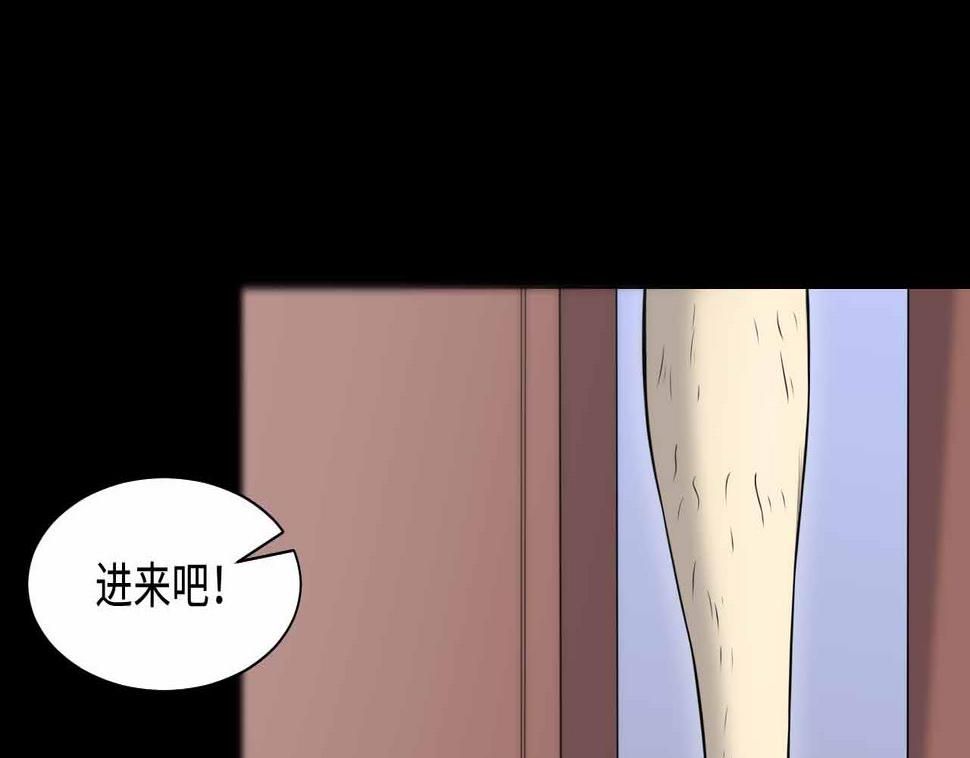 《剃头匠》漫画最新章节第321话 组建网站免费下拉式在线观看章节第【31】张图片