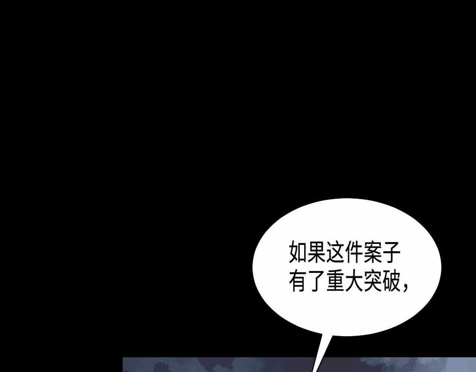 《剃头匠》漫画最新章节第321话 组建网站免费下拉式在线观看章节第【46】张图片