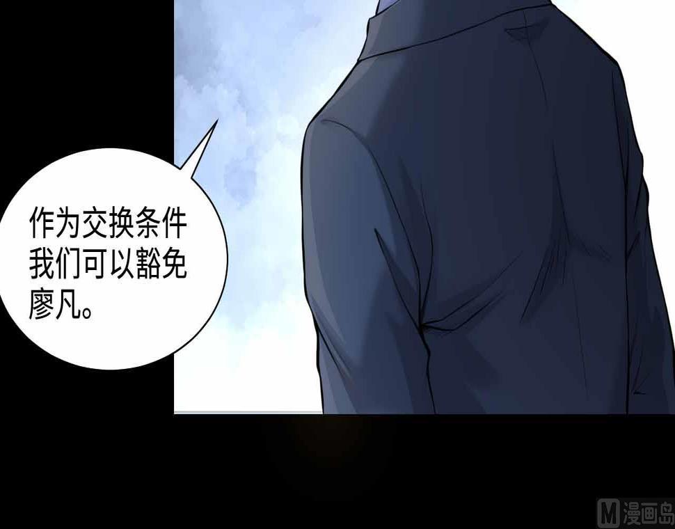 《剃头匠》漫画最新章节第321话 组建网站免费下拉式在线观看章节第【48】张图片