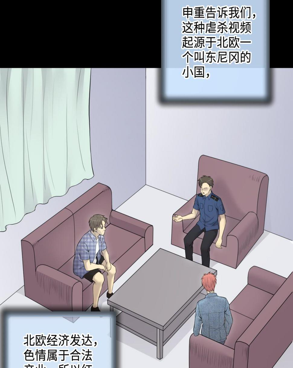 《剃头匠》漫画最新章节第322话 组建网站 2免费下拉式在线观看章节第【13】张图片