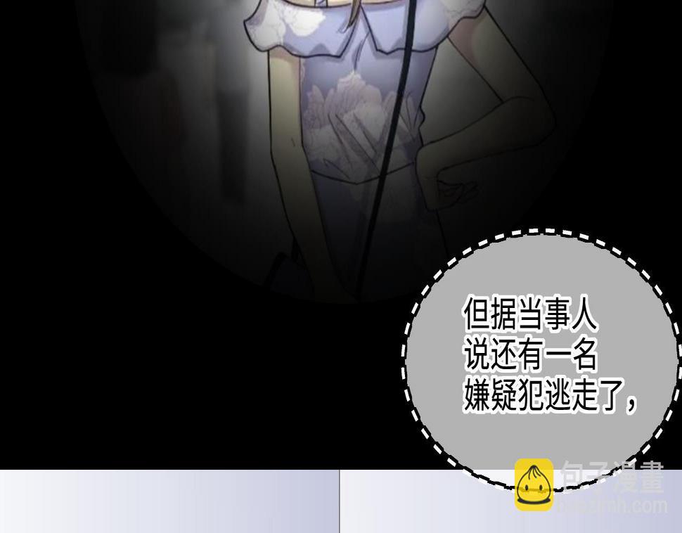 《剃头匠》漫画最新章节第322话 组建网站 2免费下拉式在线观看章节第【34】张图片