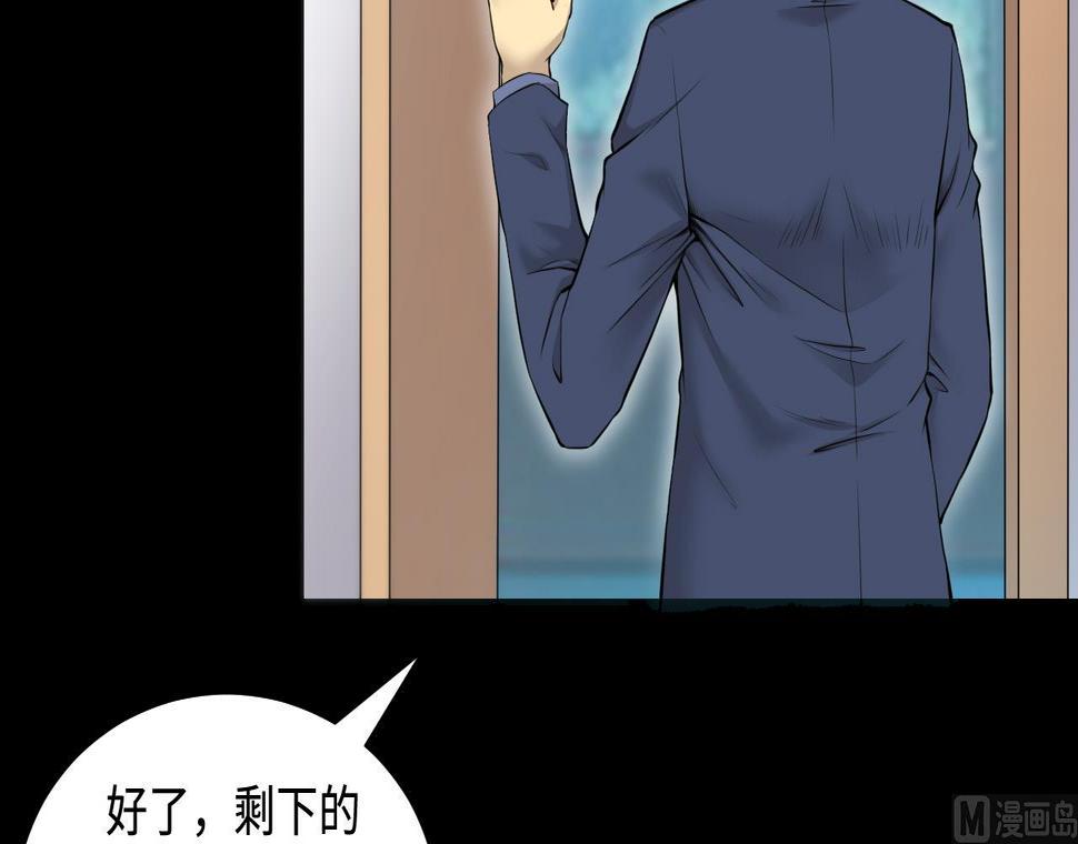 《剃头匠》漫画最新章节第322话 组建网站 2免费下拉式在线观看章节第【9】张图片