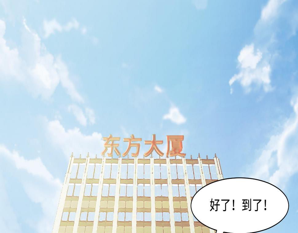 《剃头匠》漫画最新章节第323话 组建网站 3免费下拉式在线观看章节第【11】张图片