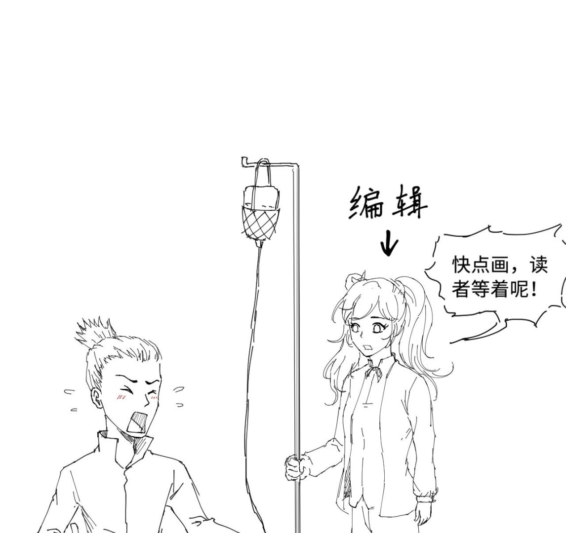 《剃头匠》漫画最新章节第323话 组建网站 3免费下拉式在线观看章节第【56】张图片