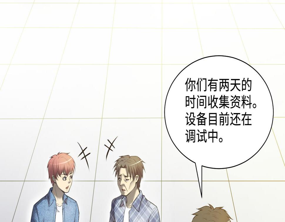 《剃头匠》漫画最新章节第323话 组建网站 3免费下拉式在线观看章节第【8】张图片