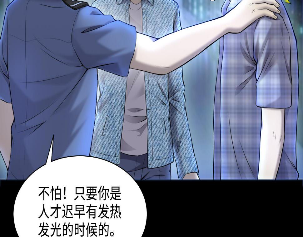 《剃头匠》漫画最新章节第324话 挑选爱情动作片免费下拉式在线观看章节第【14】张图片