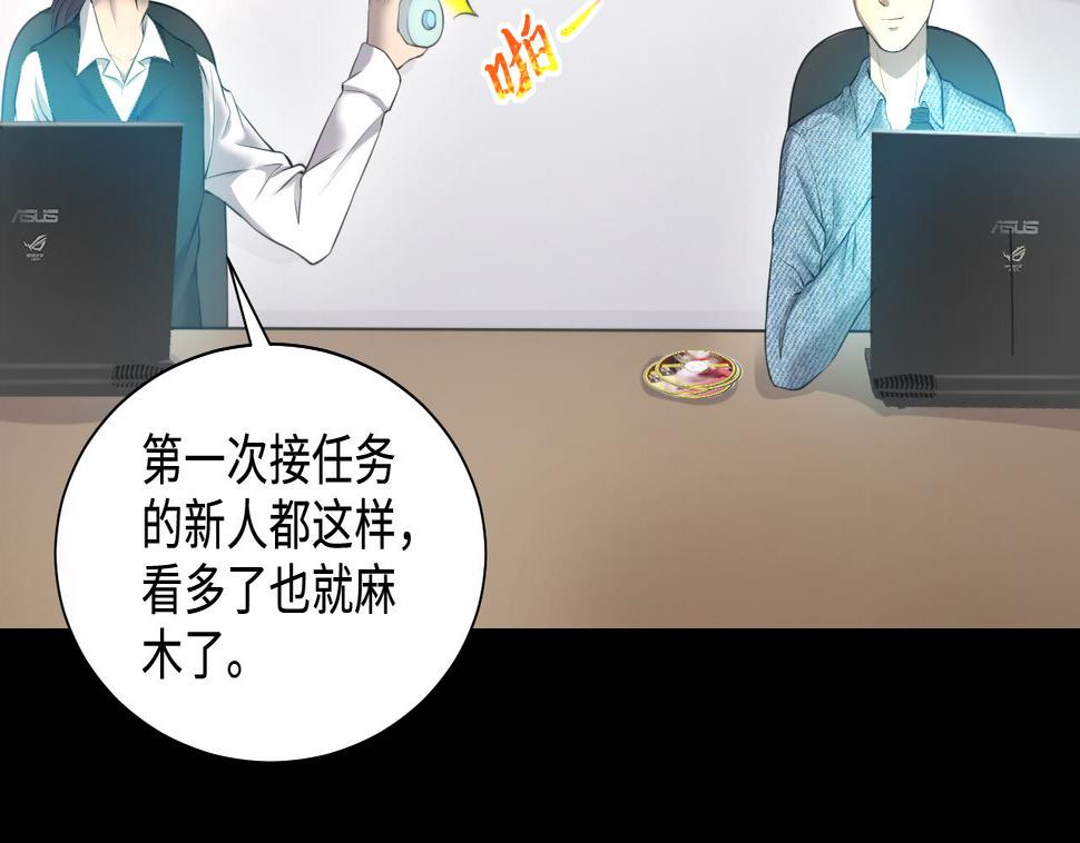 《剃头匠》漫画最新章节第324话 挑选爱情动作片免费下拉式在线观看章节第【50】张图片