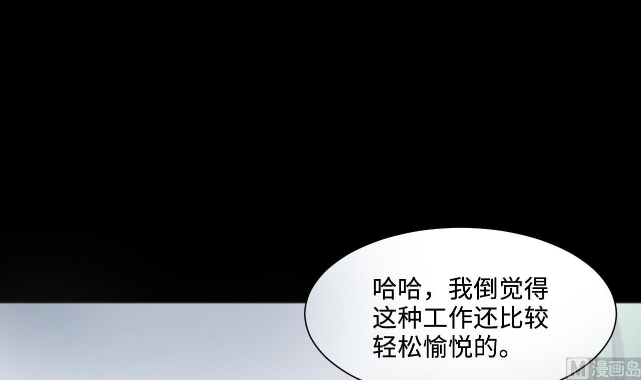 《剃头匠》漫画最新章节第324话 挑选爱情动作片免费下拉式在线观看章节第【51】张图片