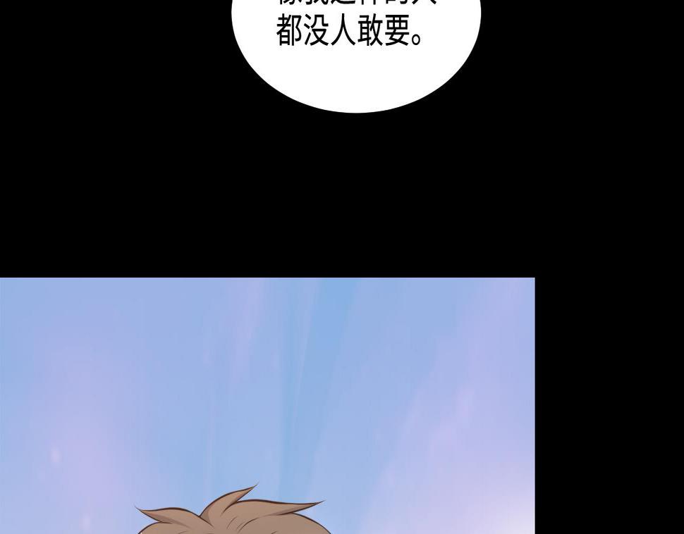 《剃头匠》漫画最新章节第324话 挑选爱情动作片免费下拉式在线观看章节第【7】张图片