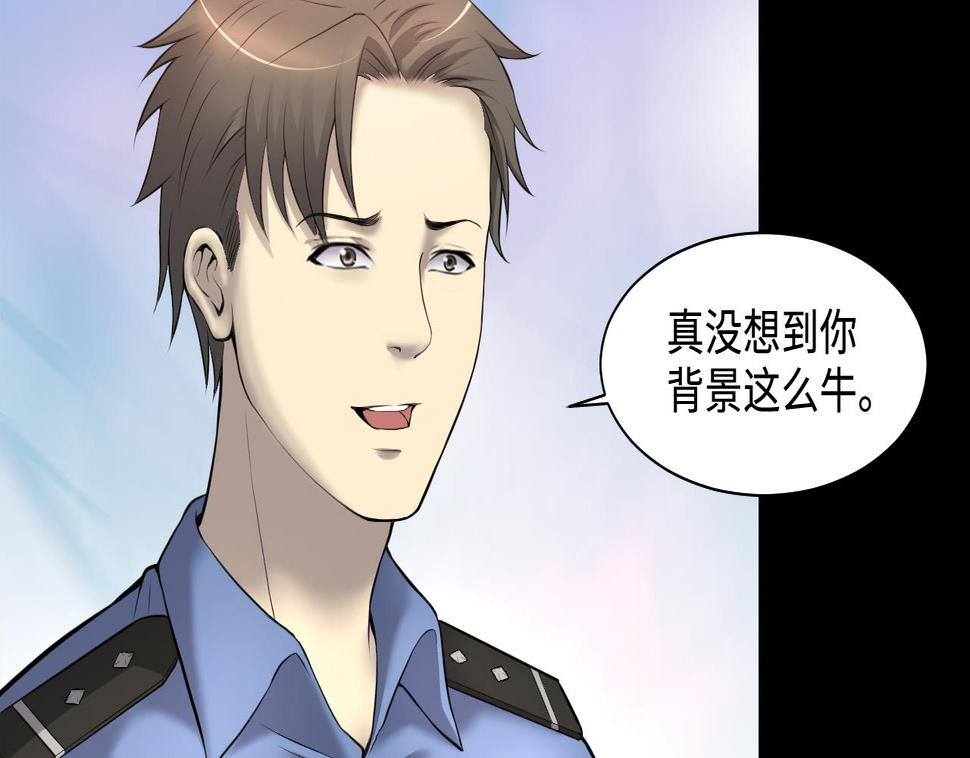 《剃头匠》漫画最新章节第324话 挑选爱情动作片免费下拉式在线观看章节第【8】张图片