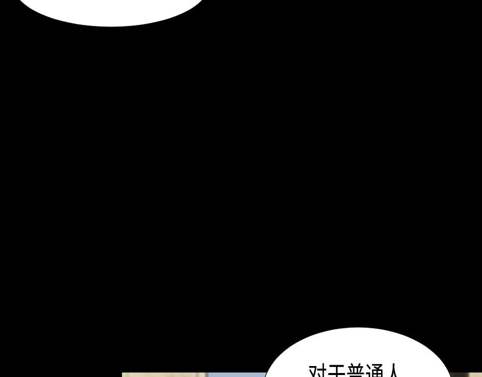 《剃头匠》漫画最新章节第325话 挑选爱情动作片 2免费下拉式在线观看章节第【10】张图片