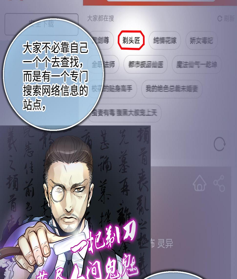 《剃头匠》漫画最新章节第325话 挑选爱情动作片 2免费下拉式在线观看章节第【20】张图片