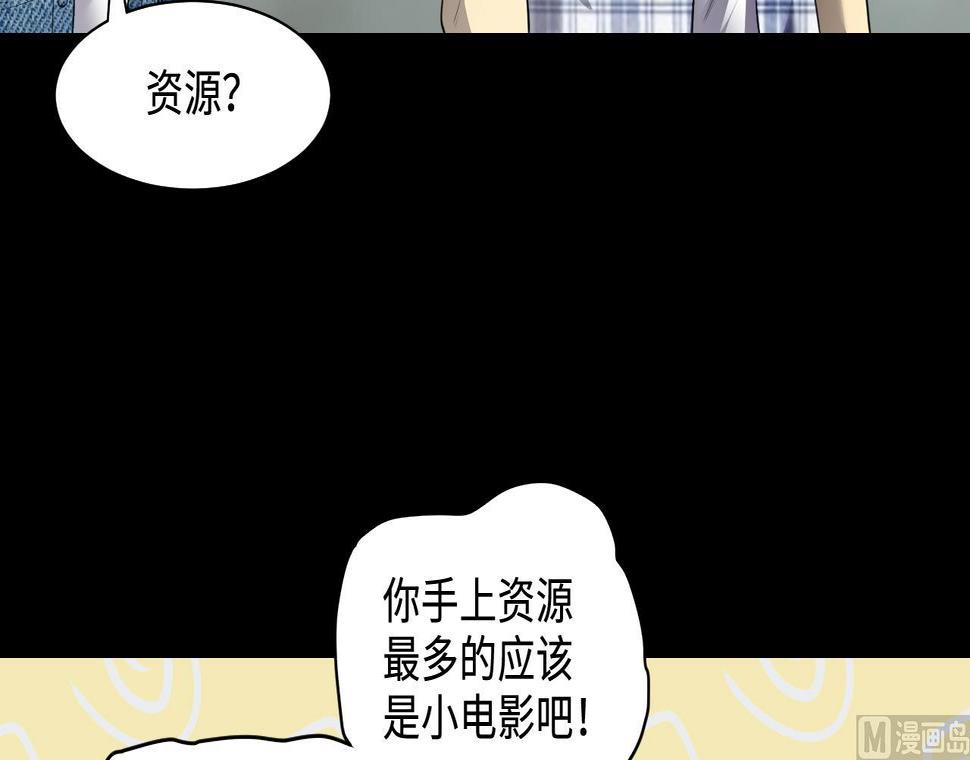 《剃头匠》漫画最新章节第325话 挑选爱情动作片 2免费下拉式在线观看章节第【27】张图片