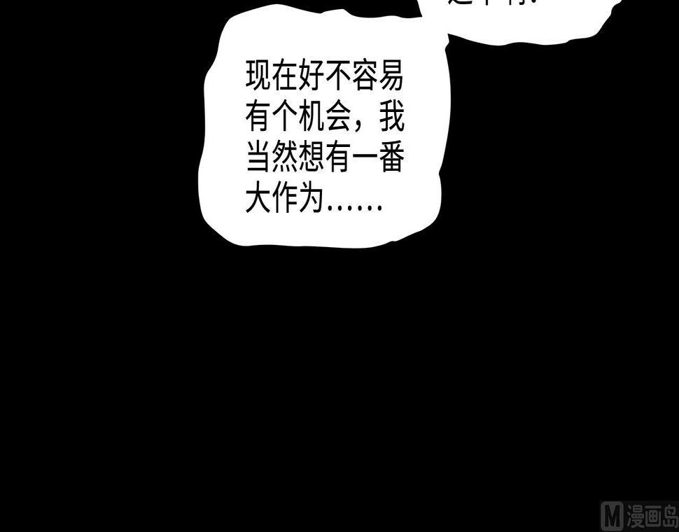 《剃头匠》漫画最新章节第325话 挑选爱情动作片 2免费下拉式在线观看章节第【30】张图片