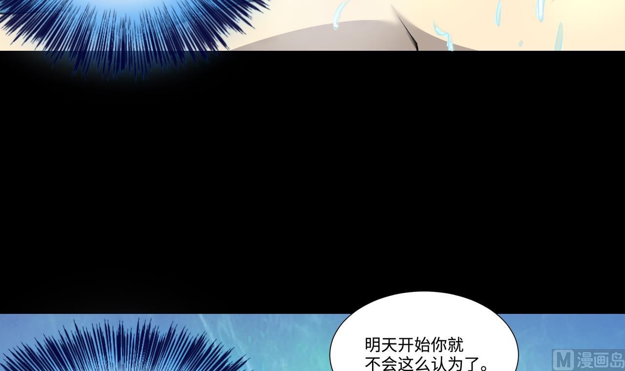 《剃头匠》漫画最新章节第325话 挑选爱情动作片 2免费下拉式在线观看章节第【60】张图片