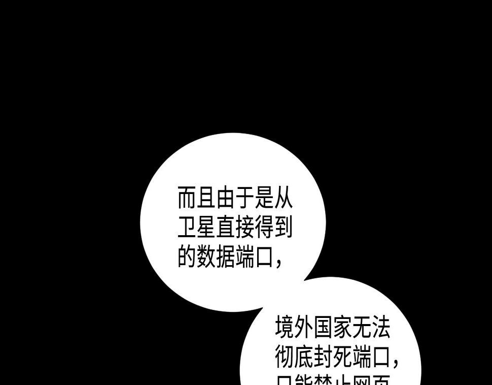 《剃头匠》漫画最新章节第325话 挑选爱情动作片 2免费下拉式在线观看章节第【7】张图片