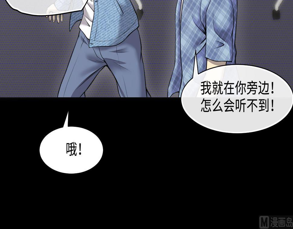 《剃头匠》漫画最新章节第326话 真人虐杀免费下拉式在线观看章节第【48】张图片