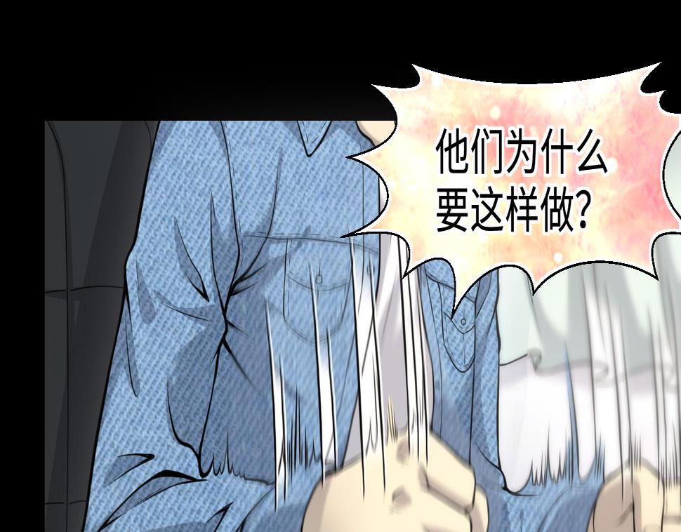 《剃头匠》漫画最新章节第327话 真人虐杀 2免费下拉式在线观看章节第【29】张图片