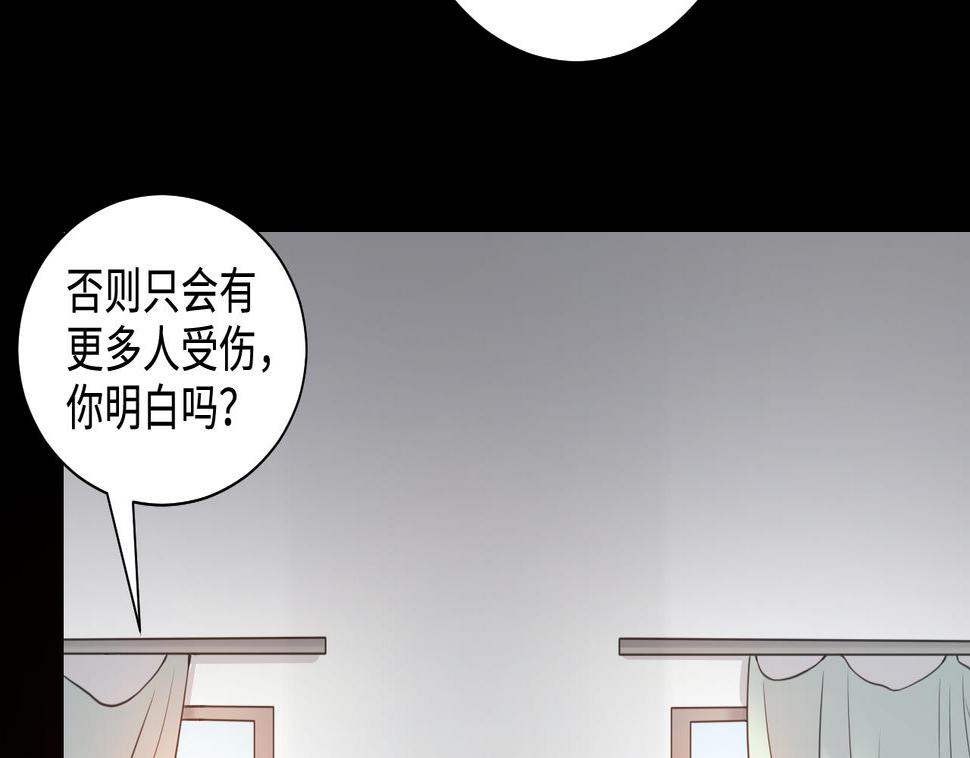 《剃头匠》漫画最新章节第327话 真人虐杀 2免费下拉式在线观看章节第【43】张图片