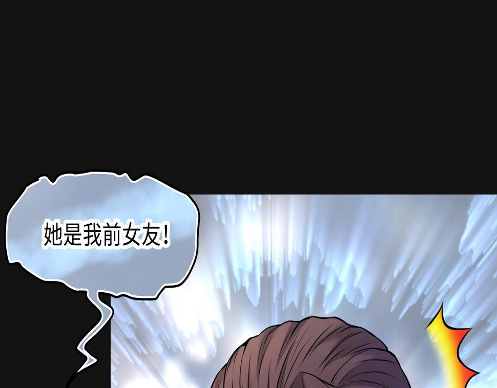 《剃头匠》漫画最新章节第328话 凶案现场免费下拉式在线观看章节第【19】张图片