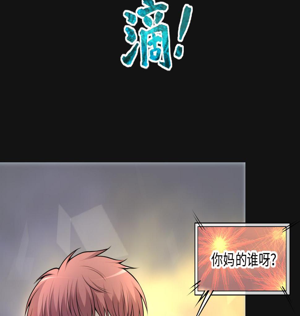 《剃头匠》漫画最新章节第328话 凶案现场免费下拉式在线观看章节第【38】张图片