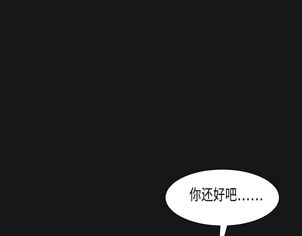 《剃头匠》漫画最新章节第328话 凶案现场免费下拉式在线观看章节第【40】张图片