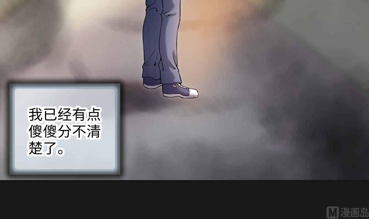 《剃头匠》漫画最新章节第328话 凶案现场免费下拉式在线观看章节第【51】张图片