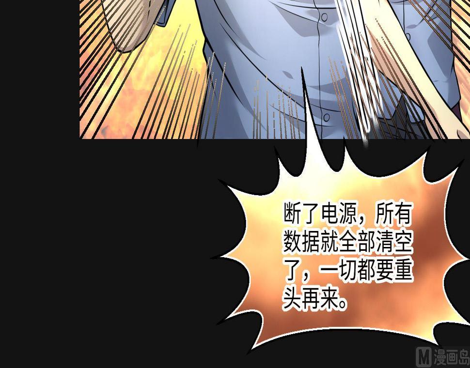 《剃头匠》漫画最新章节第329话 凶案现场 2免费下拉式在线观看章节第【18】张图片