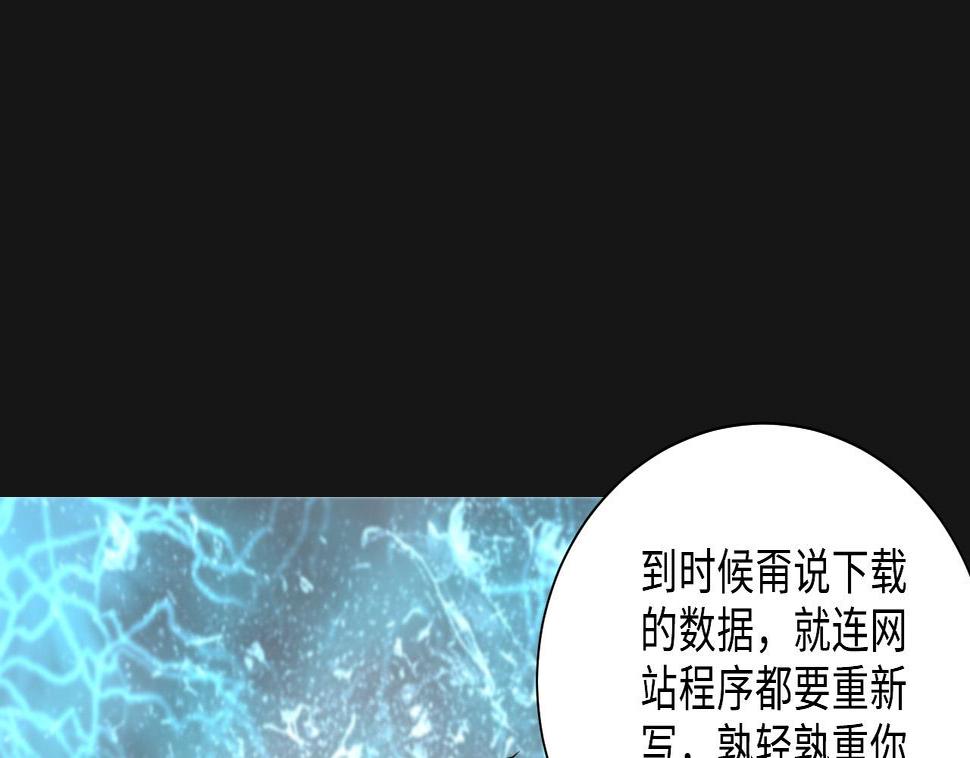 《剃头匠》漫画最新章节第329话 凶案现场 2免费下拉式在线观看章节第【22】张图片