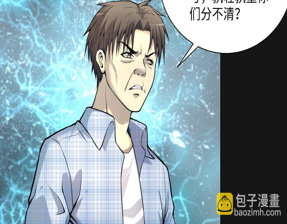 《剃头匠》漫画最新章节第329话 凶案现场 2免费下拉式在线观看章节第【23】张图片