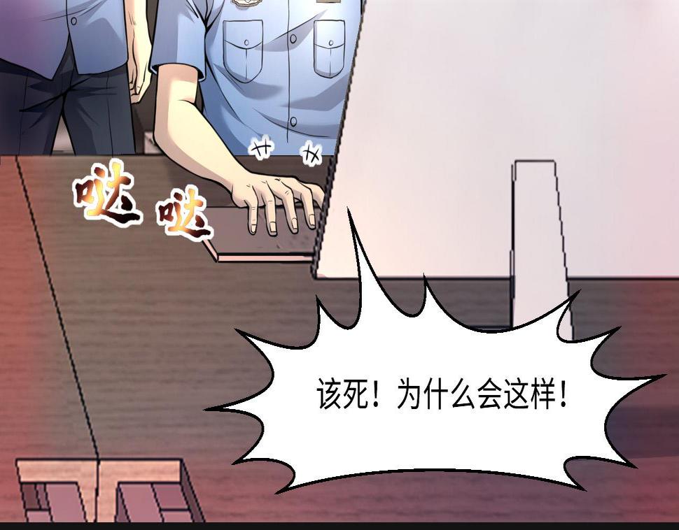 《剃头匠》漫画最新章节第329话 凶案现场 2免费下拉式在线观看章节第【7】张图片